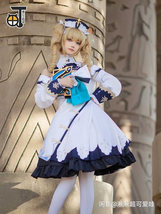 【cos出租】三町目 原神cos服初始四星...