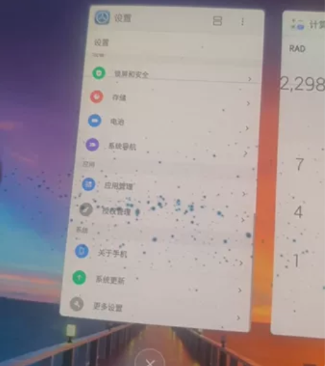 柔宇一代6 6+128有个黑点和一条线开胶...