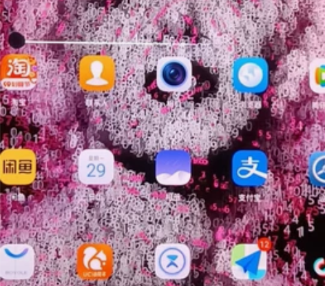 柔宇 FlexPai2 晨曦金 8GB+...