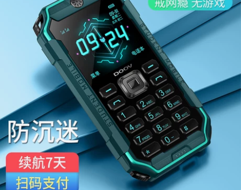 朵唯手机 迷你学生儿童小手机可支付超薄迷你...