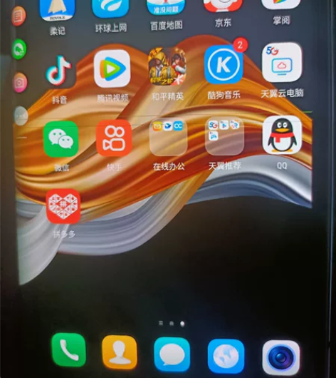 柔宇二代折叠屏，功能全好，屏幕有两条细线，...