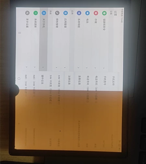 柔宇 1代折叠屏手机 手机 屏幕一面是黄色...