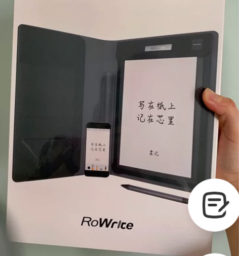 全新 柔宇科技 ROYOLE 柔记RoWr...