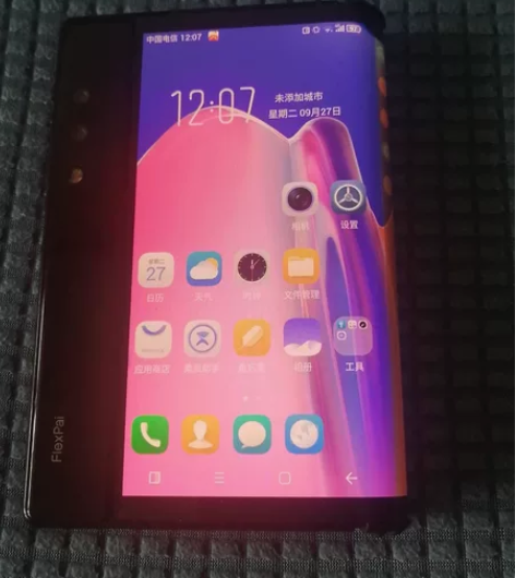 柔宇折叠一代手机，6+128，可玩性强，瑕...