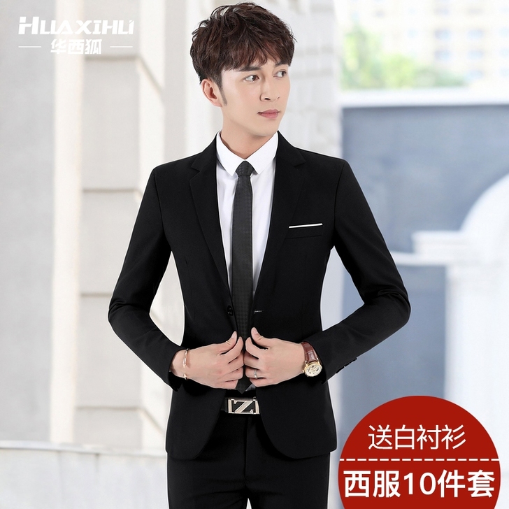男士西装修身韩版休闲西服男套装商务正装外套...