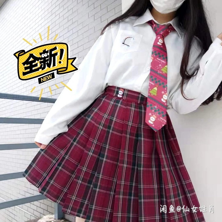 主出次换