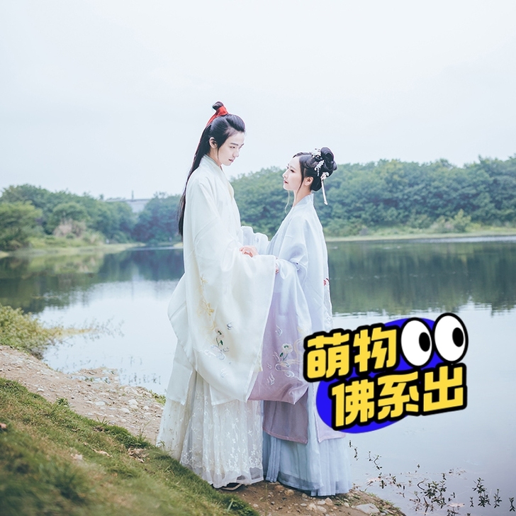 佛系出M码摸鱼儿白泽大袖衫,仅试穿,确定要...