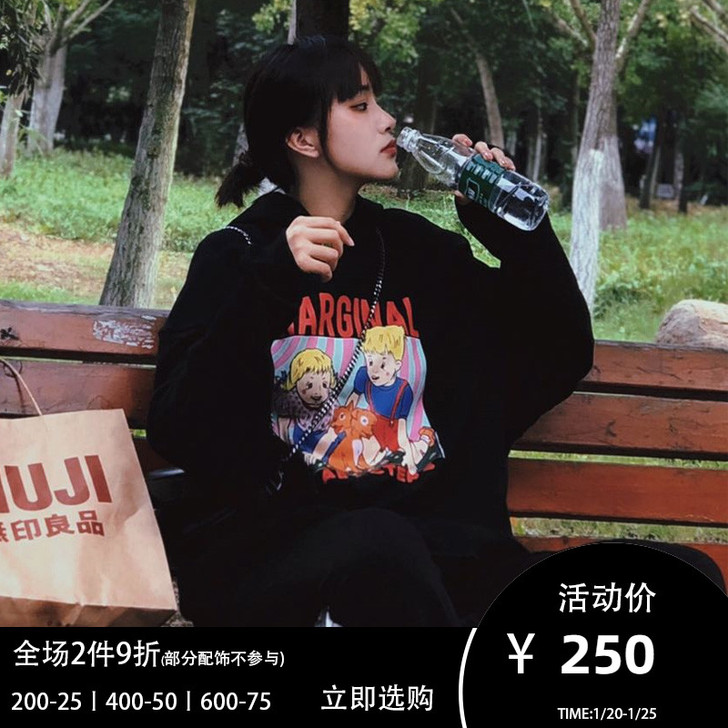MRGS 男士卫衣 粉色