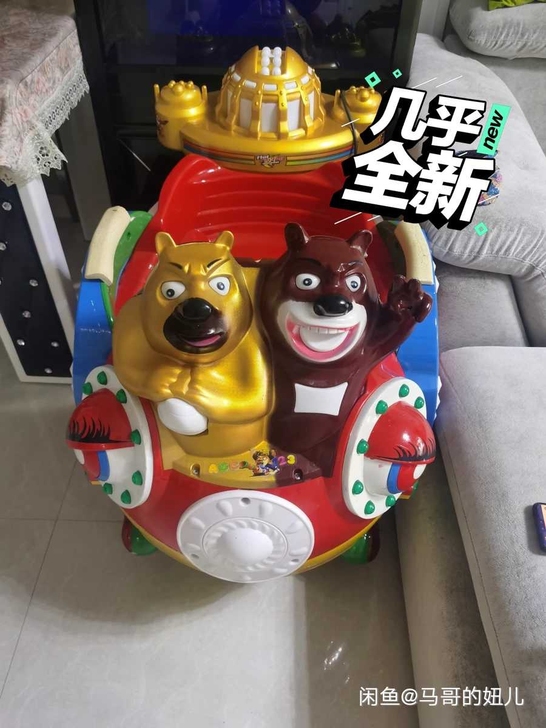 全新摇摇车新款，当时买的1900，因为要搬...