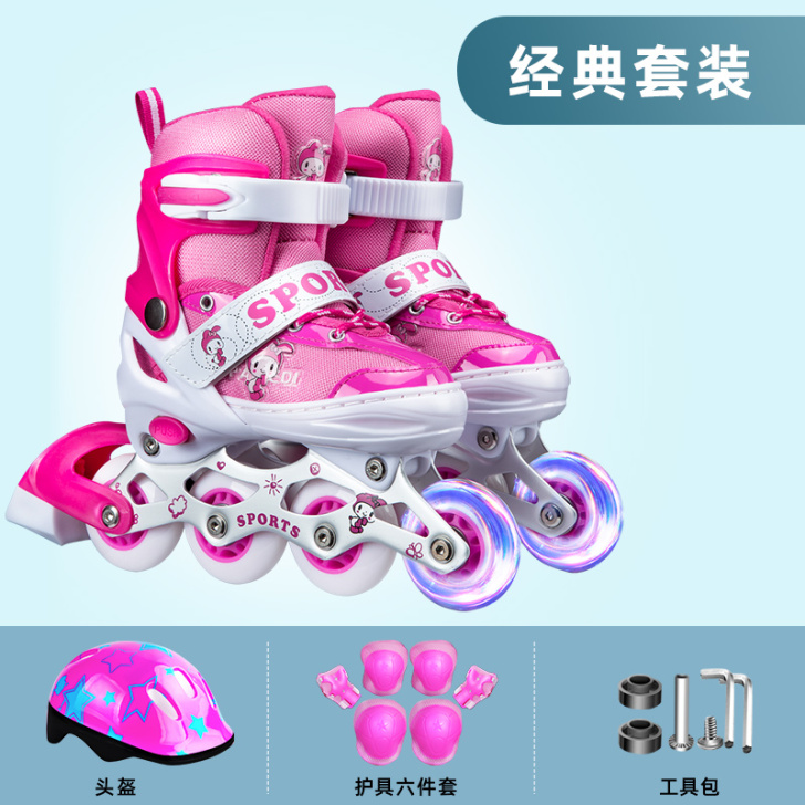 【狂欢价】溜冰鞋儿童全套装男童女童滑冰轮滑...
