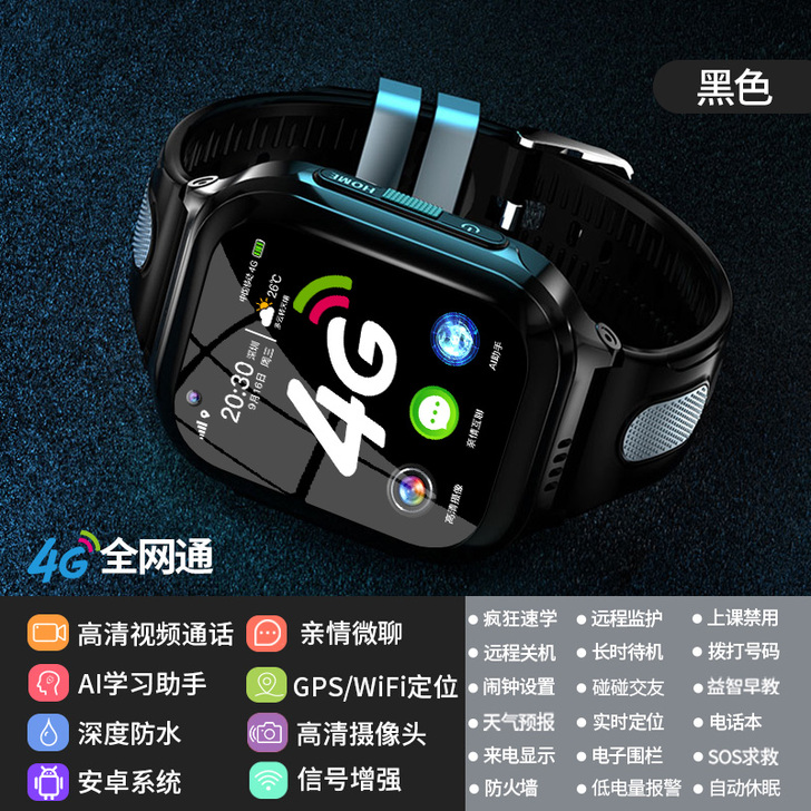 【38活动价】华为手机适用4G全网通小才天...