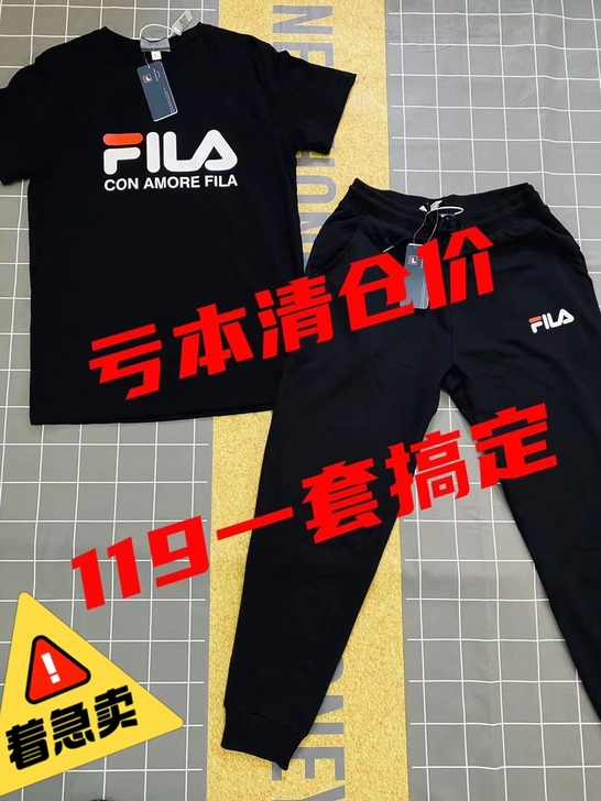 【捡漏时尚套装】2021必备新款男女运动套...