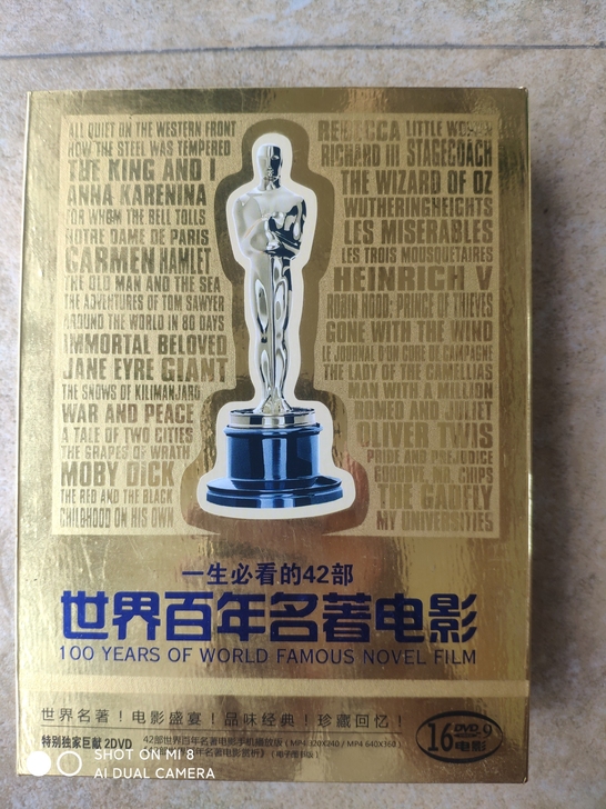 世界百年名著电影DVD16碟正版碟