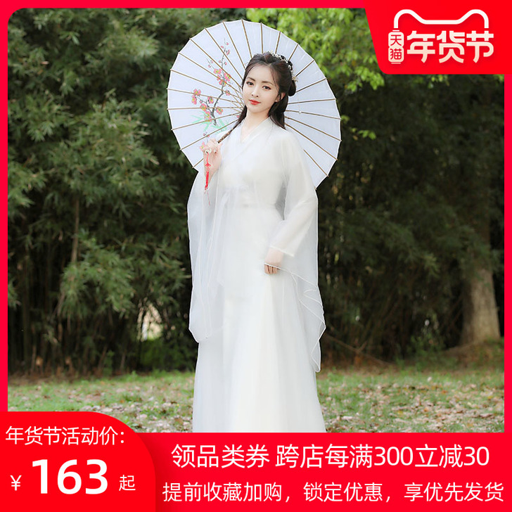 汉服女正品原创中国风改良版连衣裙飘逸古风白...