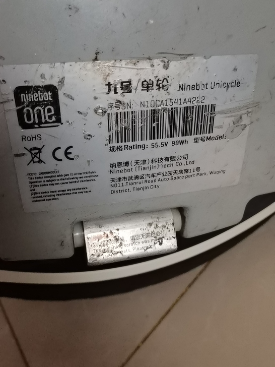 Ninebot One C+  九号独轮电...