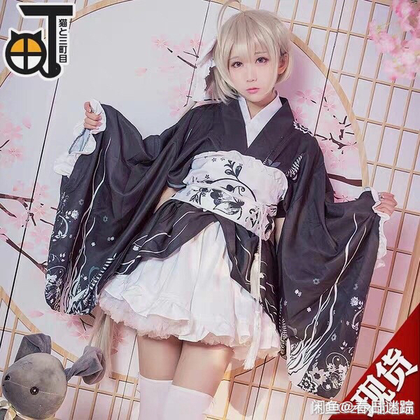 缘之空三町目春日野穹COS服穹妹和服软妹