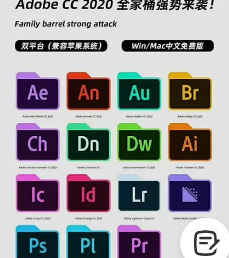 全家桶全套 软 件安装包    ，也可单独...
