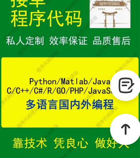Python深度学习代写Java编程接单c...
