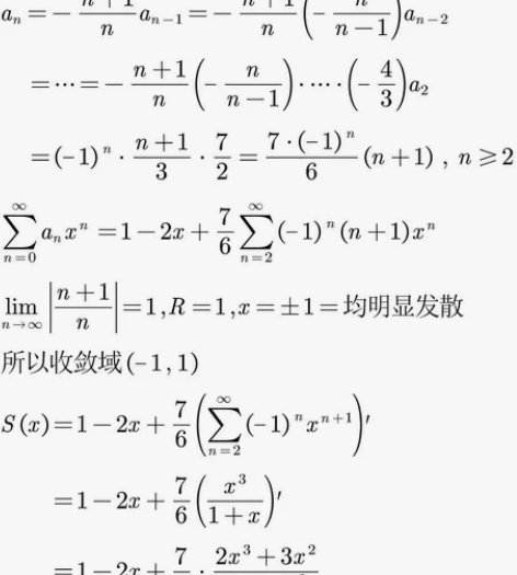 留学生解答 会计学习  统计 经济  金融...
