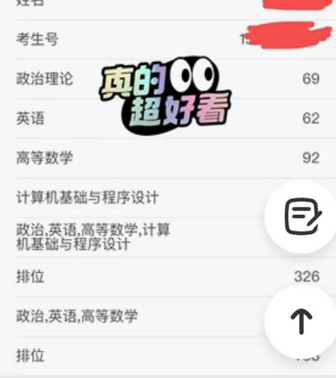2022广东专插本计算机自学上岸 边玩边学...