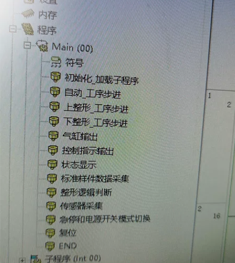 D 欧姆龙PLC ST语言6轴伺服RS23...