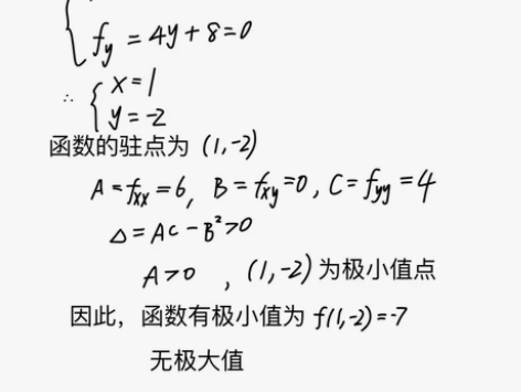 大学生期末考试辅导，家教大学研究生，接各种...