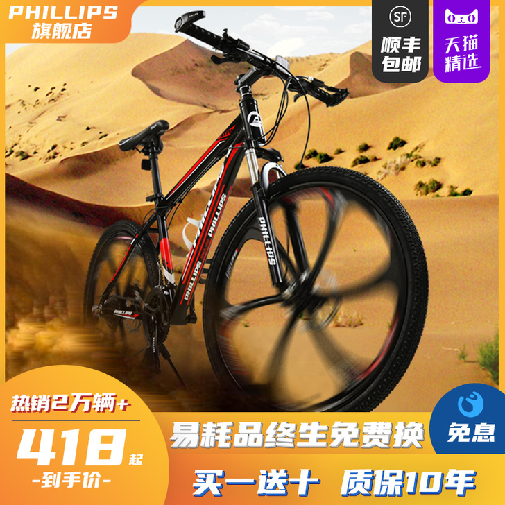 九成新，组装起来基本没骑过十次