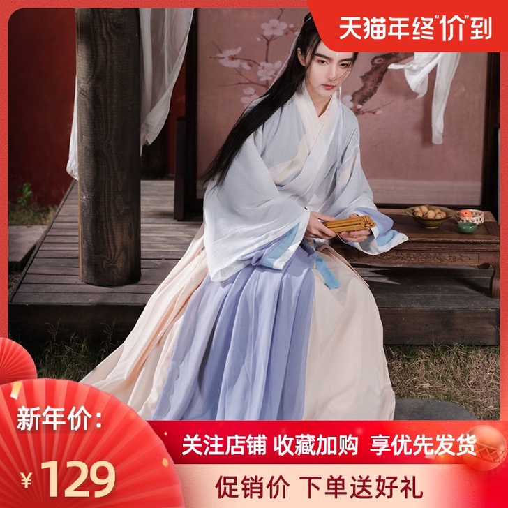 宿问汉服女正品原创白泽晋制三件套交领齐腰中...