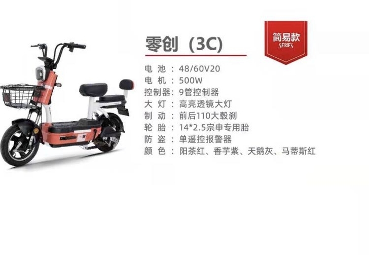 宗申大品牌！质量好！4820大电池！