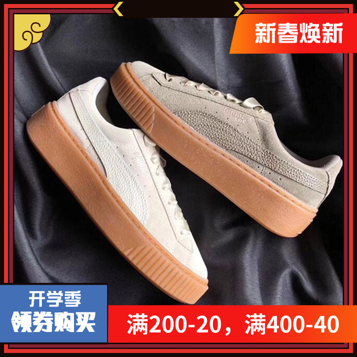 Puma/彪马 板鞋