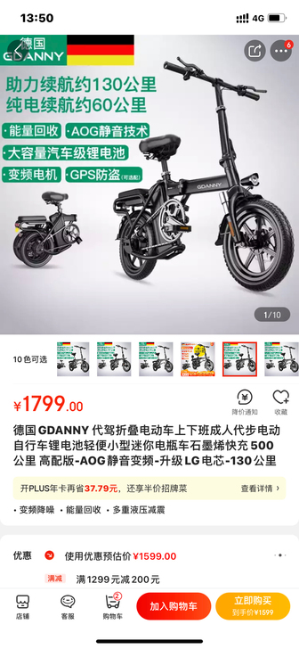 2020年6月购入，使用过一次，几乎全新，...