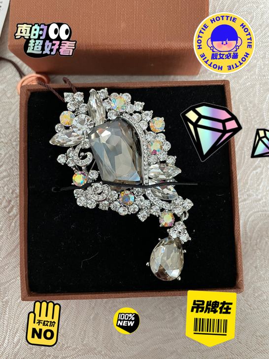 blingbling闪瞎眼的阿丹娜胸针