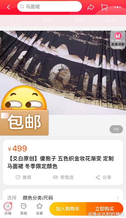 急出！！！捡漏的来！！！