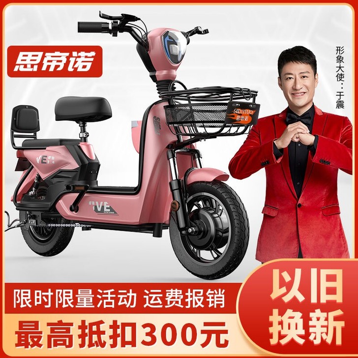 想要一个这样的车车，价钱在400左右，能绵...