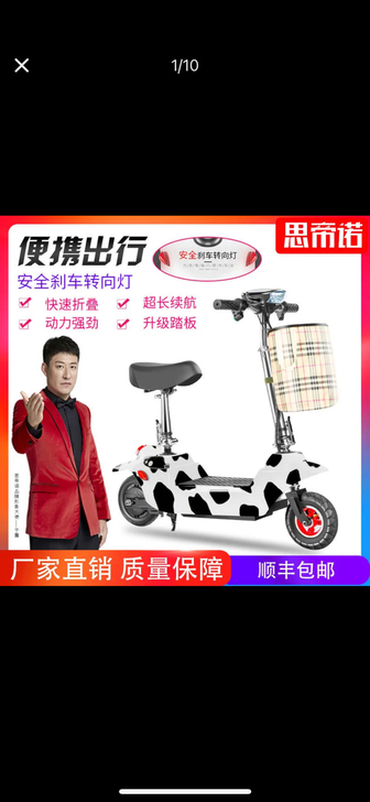 全新的，一次没骑过