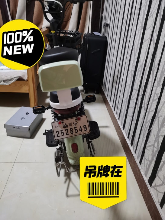 因为工作原因，现在需要转手，8月13刚买的...