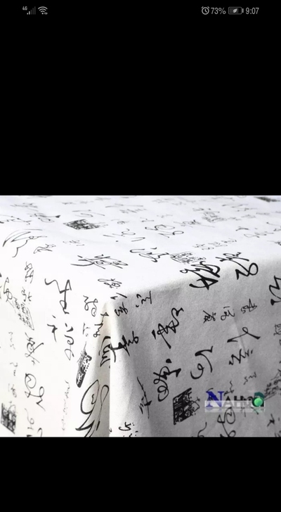 棉麻中国风书法桌布中式禅意茶几盖布复古典清...