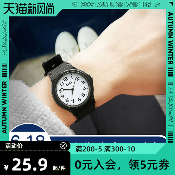 刀锋(手表) 腕表