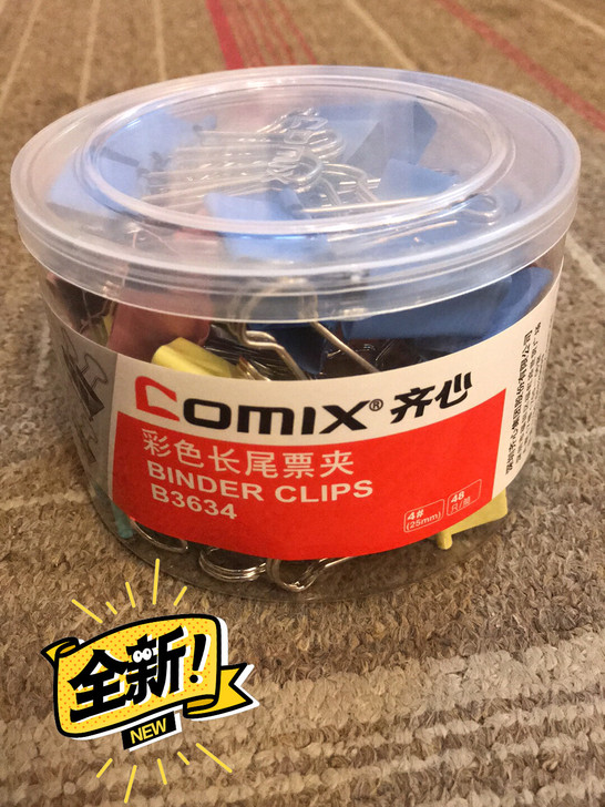齐心B3634(25mm)48只/筒装彩色...