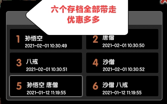 4399 造梦西游3 成品账号 90满级 ...