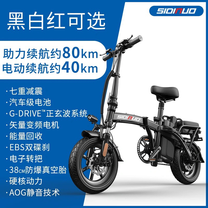 折叠锂电池电动车代驾小型电瓶车折叠电动自行...