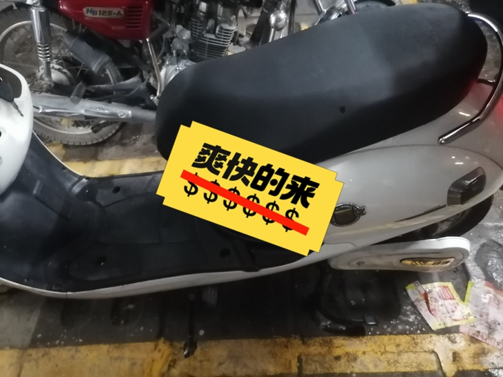品牌型号 绿源电动车60V新旧程度 75左...