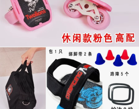 专业高弹轮漂移板成人儿童分体滑板车代步飘逸...