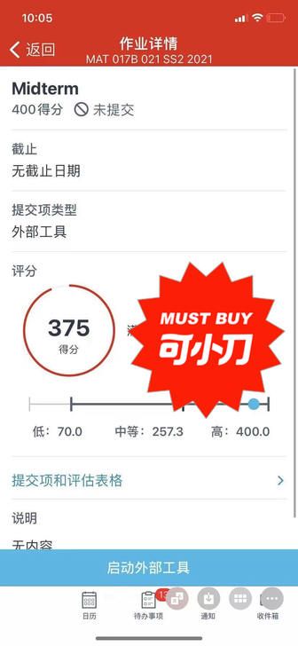 留学生辅导答疑/金融/经济/数学/物理/化...