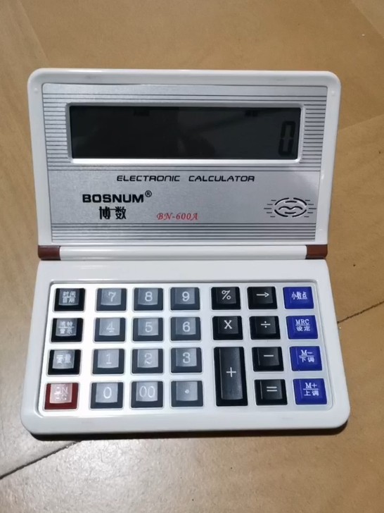 计算器亏本卖，老牌十八年诚信通  31年生...