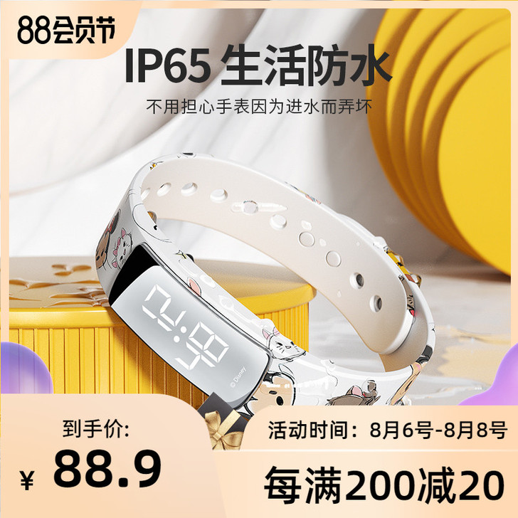 刀锋(手表) 腕表