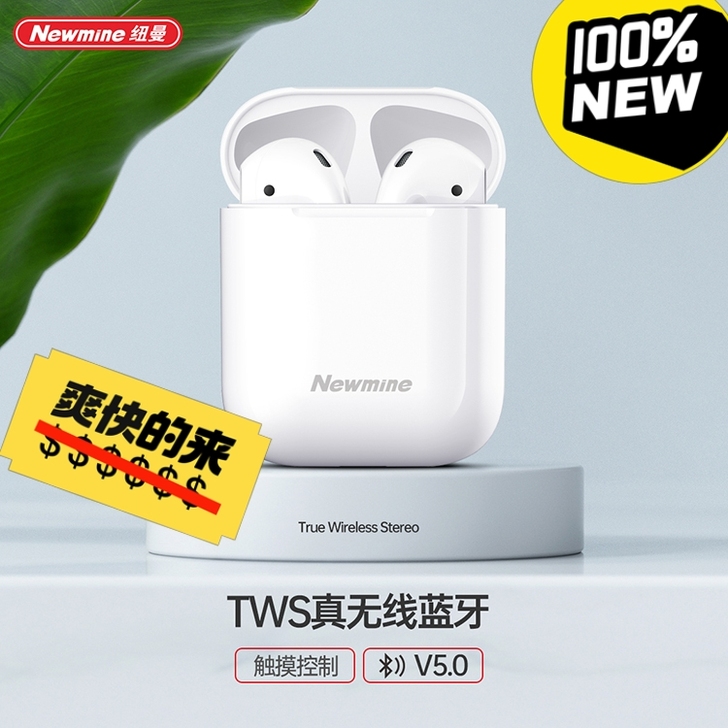 纽曼 H36真无线蓝牙耳机苹果iphone...