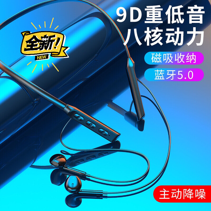 蓝牙5.0无线运动耳机 立体声 重低音 挂...