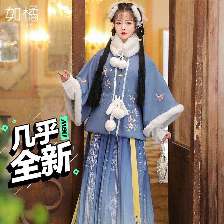 【如橘】【九九新】【明制】