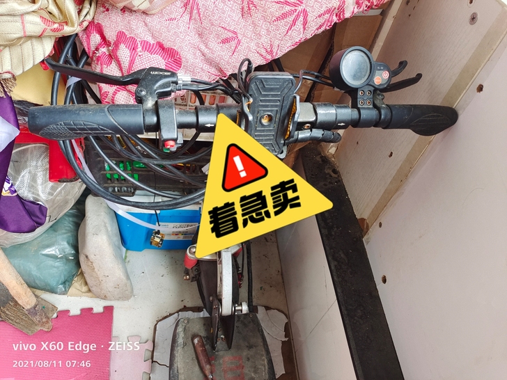 电动车，九层吧。